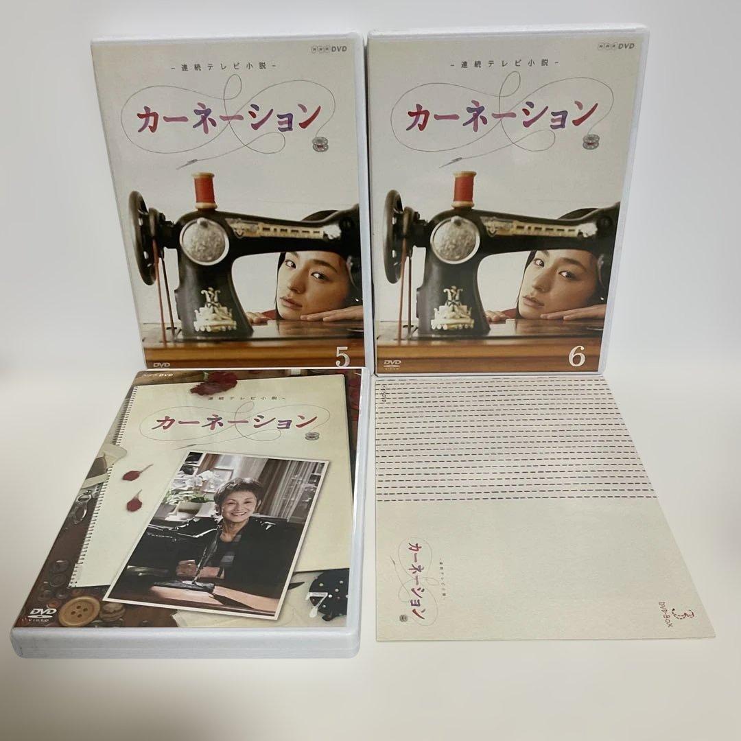 カーネーション 完全版 DVD-BOX3〈5枚組〉