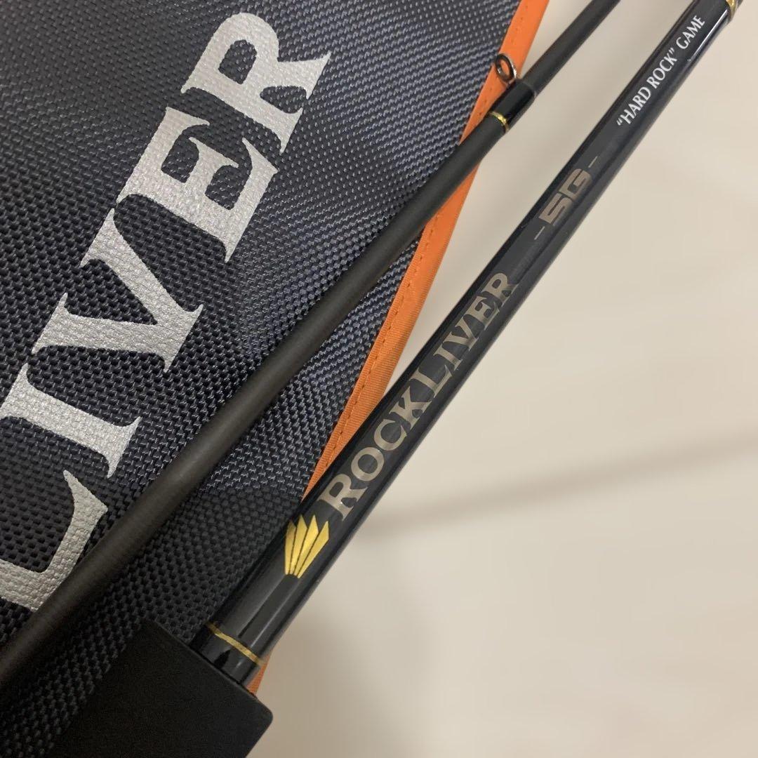 メジャークラフト ロックライバー 5G RV5-802MH/B