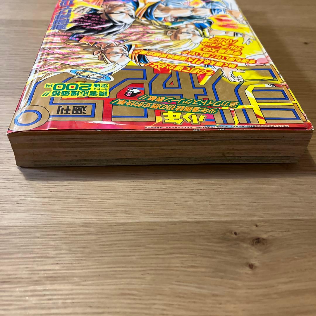 週刊少年ジャンプ