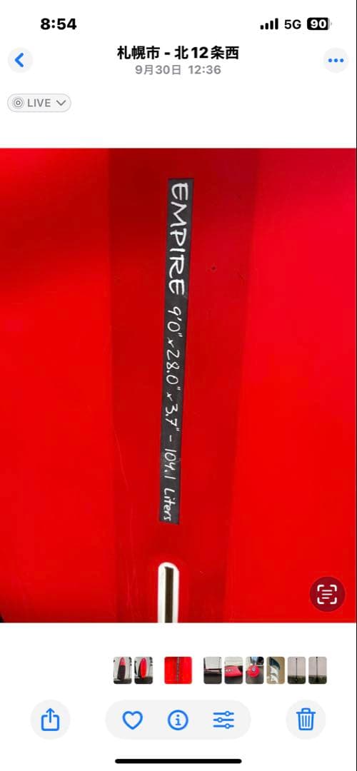 404 EMPIRE SUPサーフボード 9'0\" 赤色 フィン、パドル付き