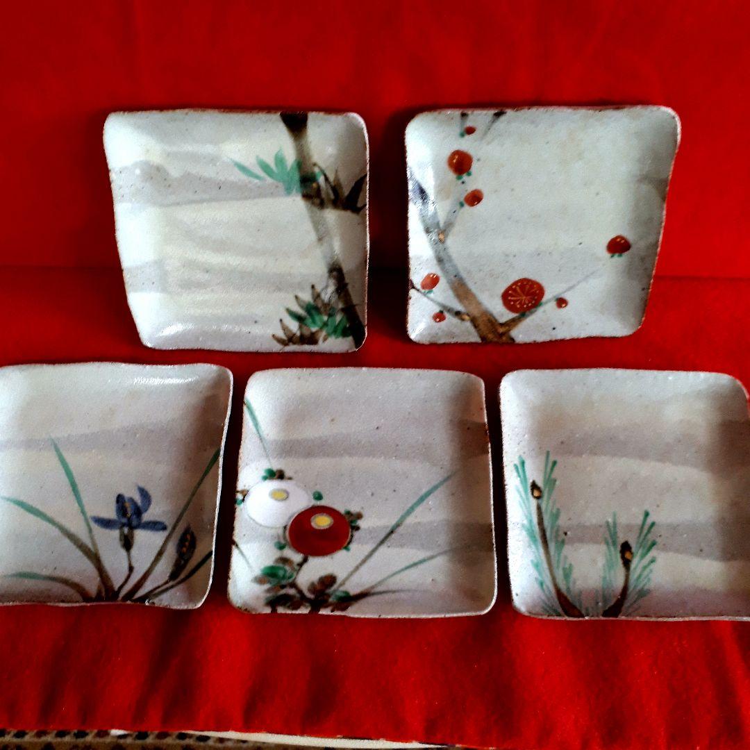 幸兵衛窯の絵変り銘々皿5客セット