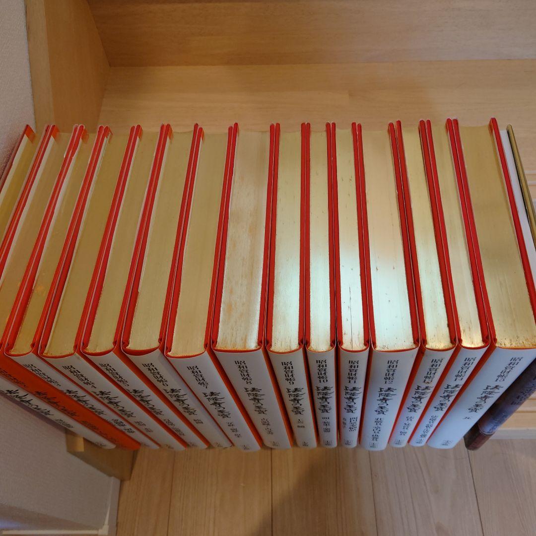 昭和資財帳　法隆寺の至寶全15巻（小学館）＋法隆寺金堂壁画（朝日新聞社）付