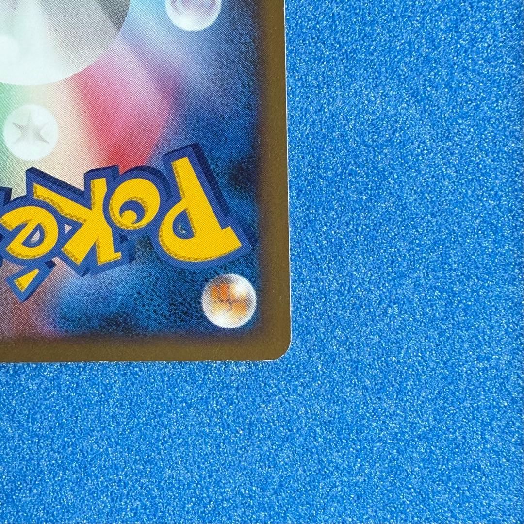 おかいものピカチュウ 　プロモ