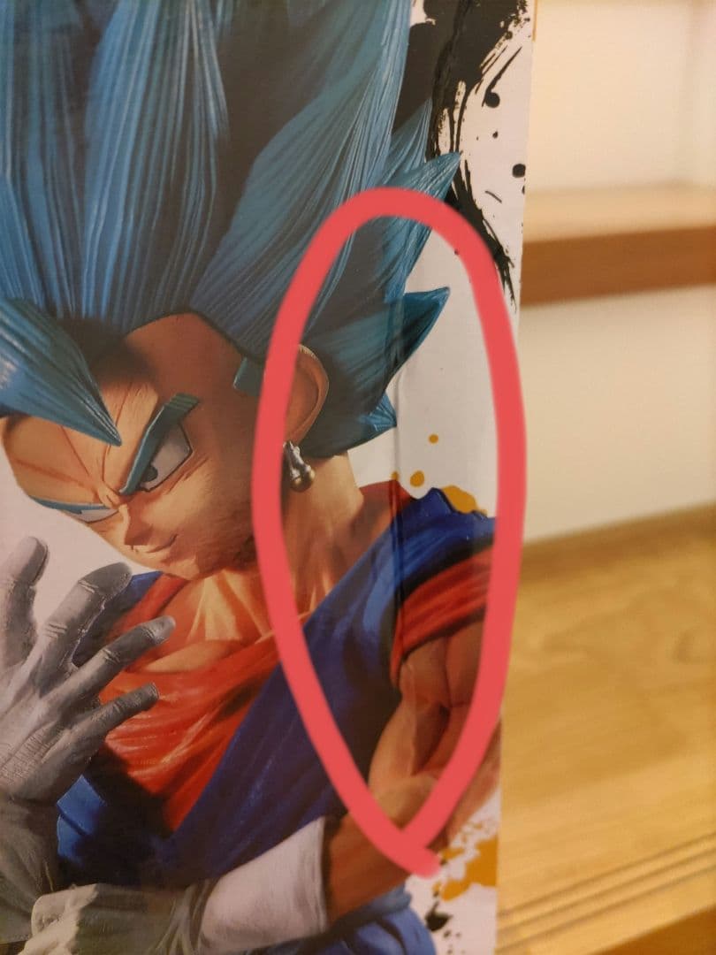 【未開封】一番くじドラゴンボールEXTREME　SAIYAN B賞ベジットブルー