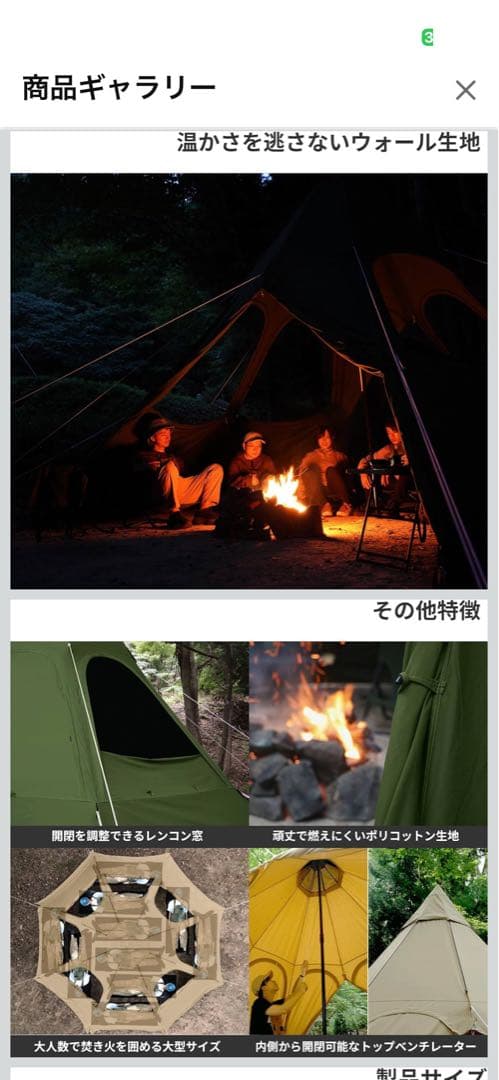 DOD レンコンテント2lカスタム