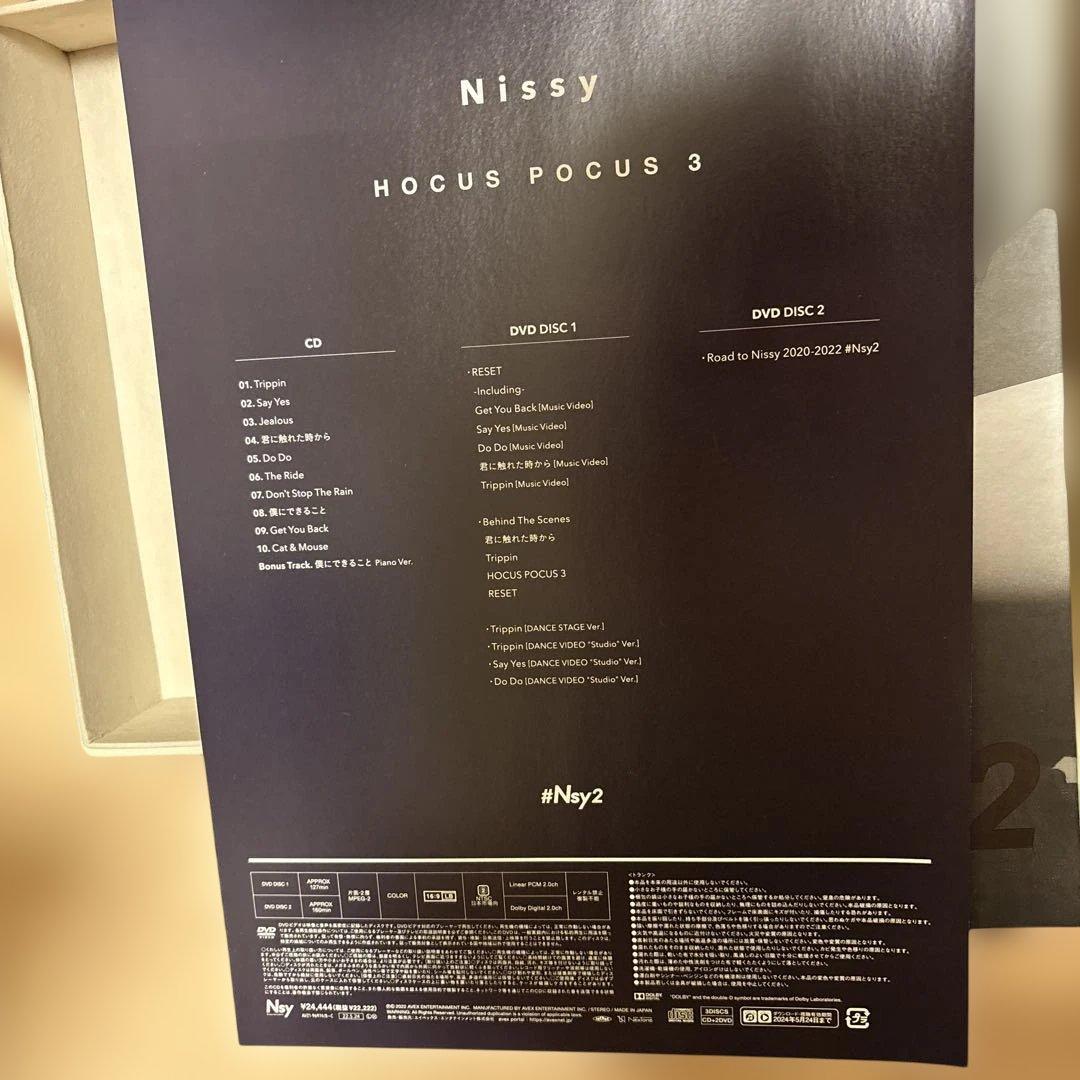 邦楽 Nissy HOCUS POCUS3 #Nsy2