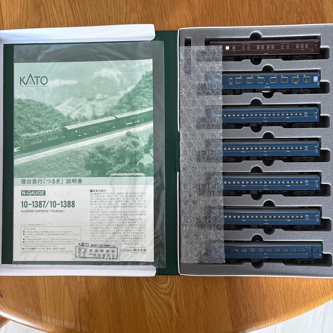 【新同】KATO 10-1378 寝台急行つるぎ7両基本セット⑤