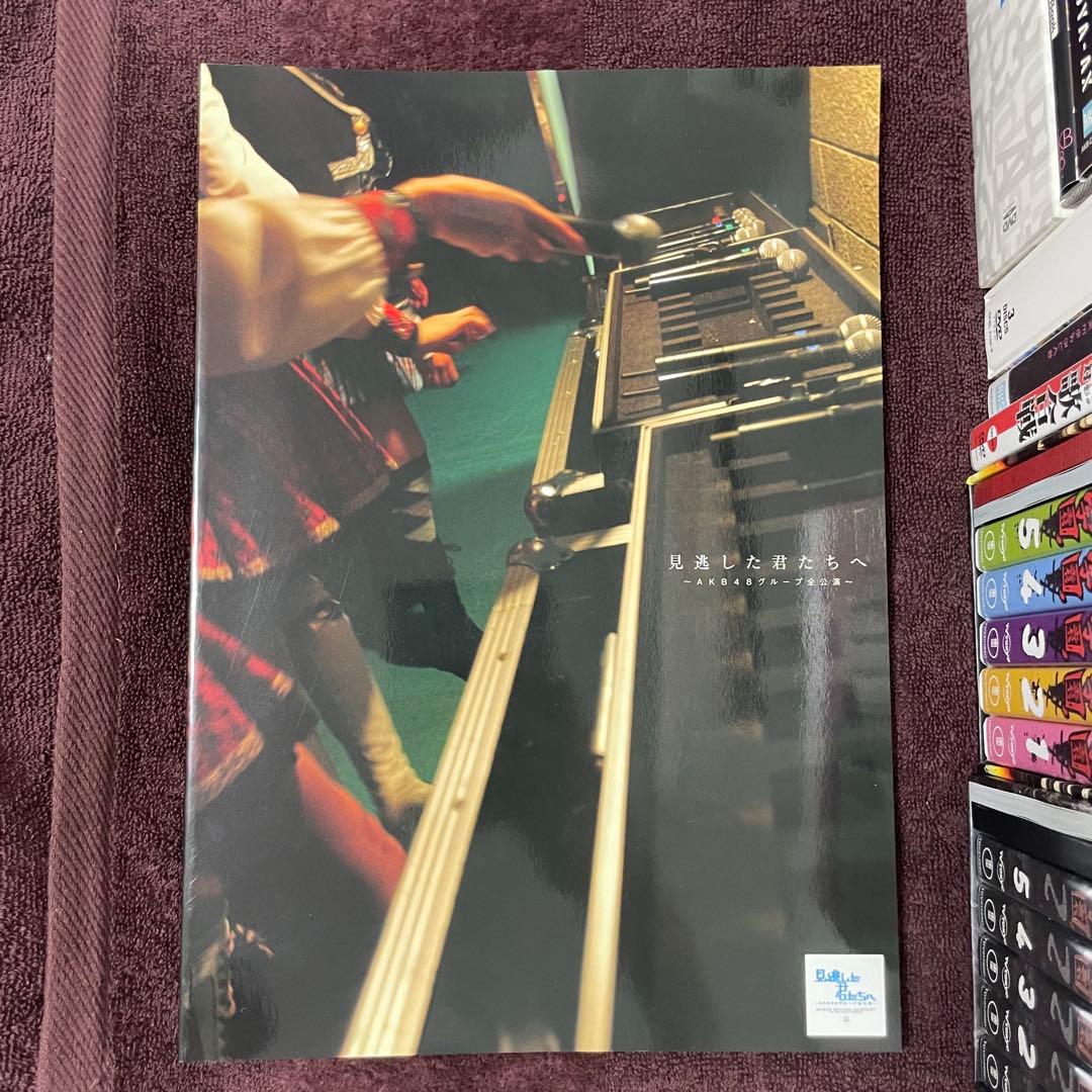 AKB48 SKE48 DVD 15点セット まとめ売り マジすか学園 ライブ