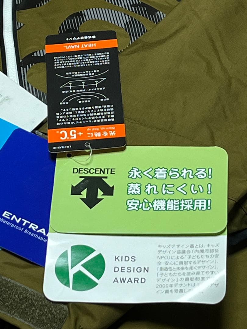 【新品未使用タグ付き】デサント ジュニア スキーウェア 上下セット140ブラウン