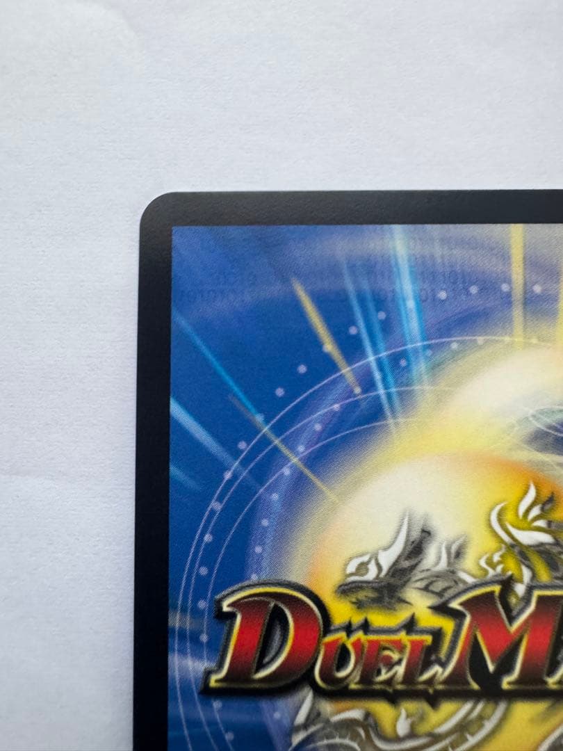 飛翔龍　5000VT 金トレジャー