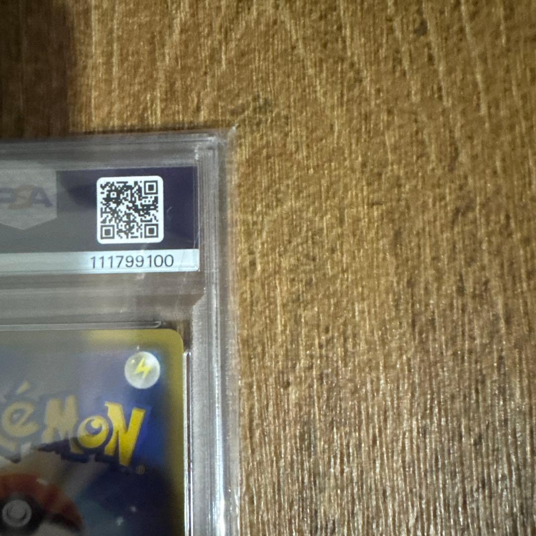 【PAS10】リーリエの全力 SR SM11b ドリームリーグ 068/049