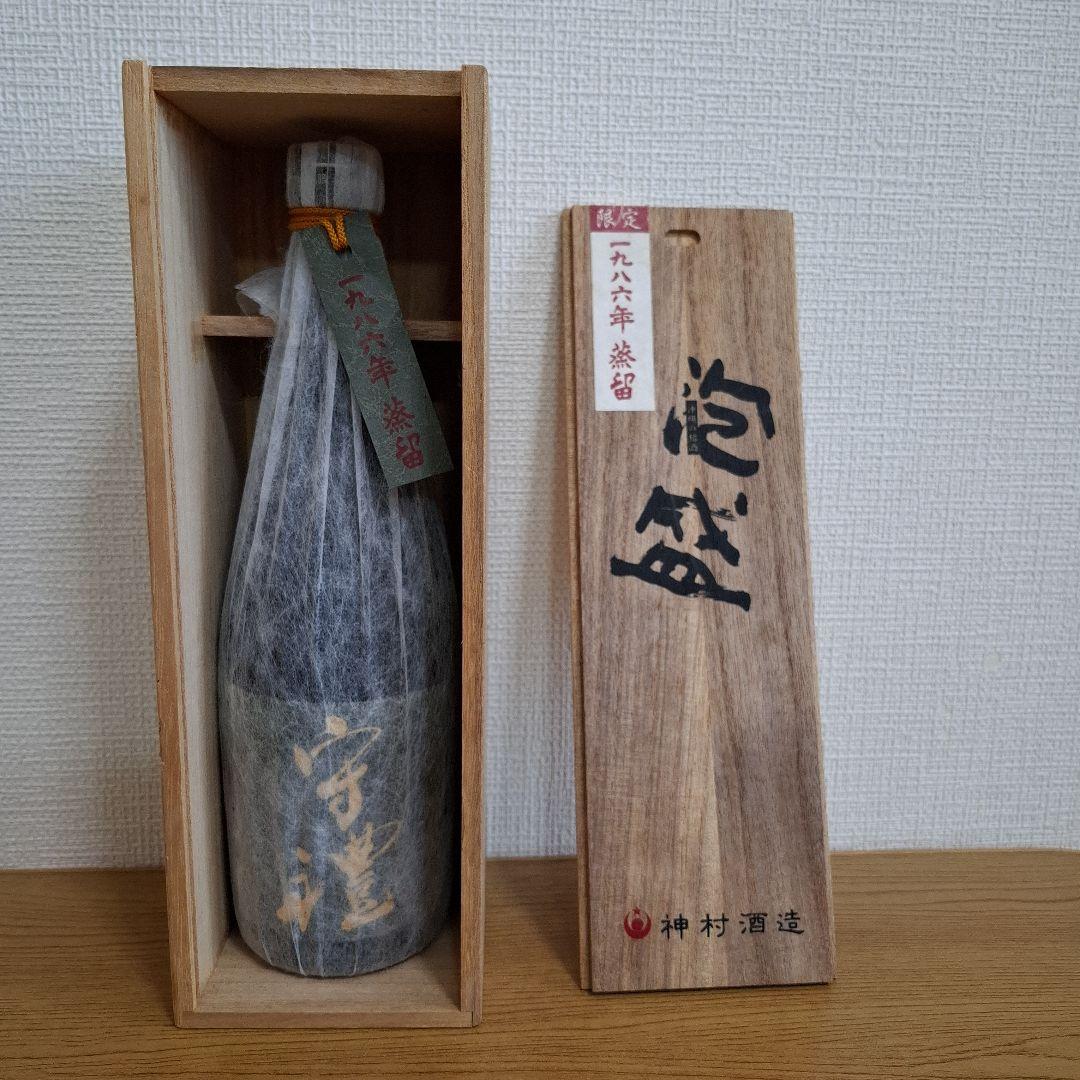 神村酒造 守禮１９８６年蒸留 ７２０ml ３７度　希少なヴィンテージ泡盛