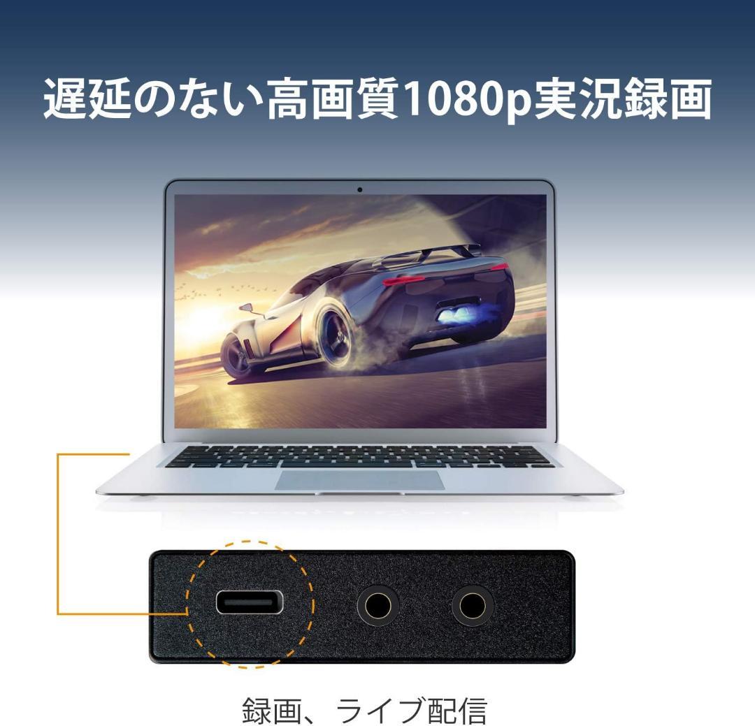 j5 create USB-C HDMI ゲームキャプチャーボート 4K画面