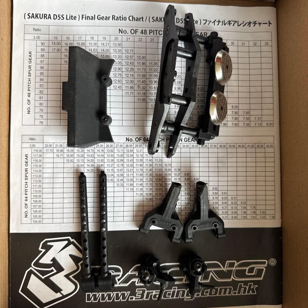 SAKURA D5S Lite ミニクーパーボディ付きインペリオ