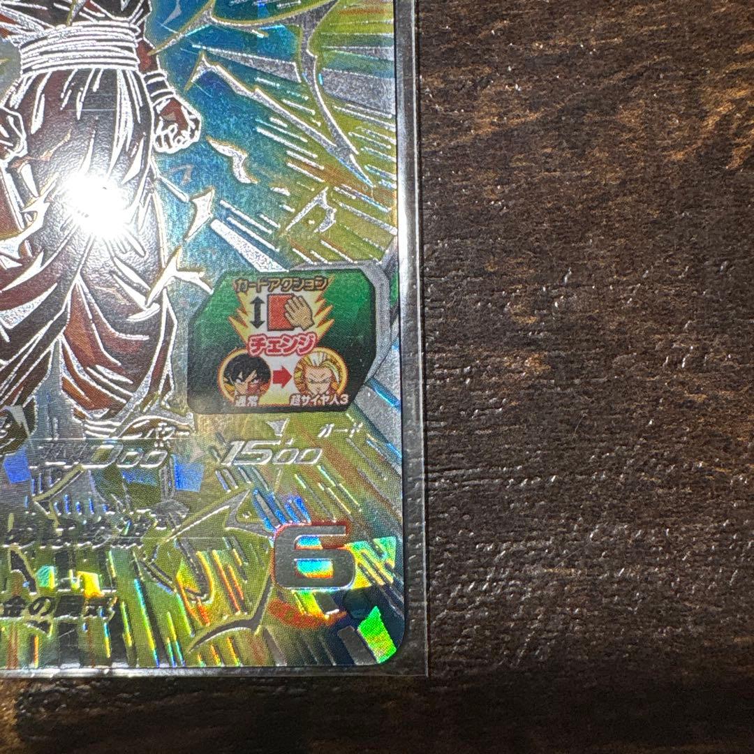 初*様様 ドラゴンボールヒーローズ 悟空3 sec 極美品　おまけ3枚