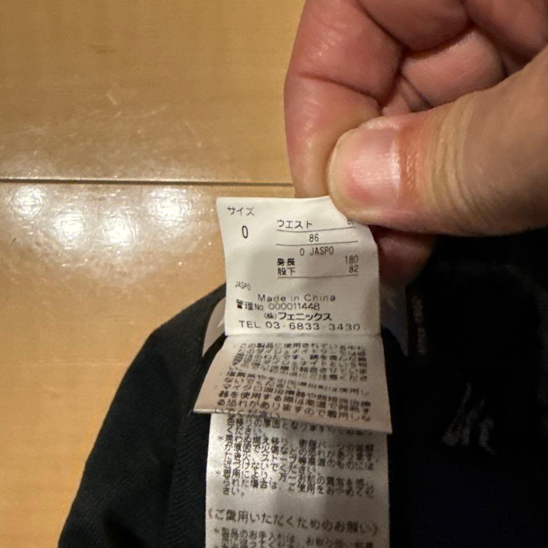 meme PHEONIX ライトブルー スキーウェア