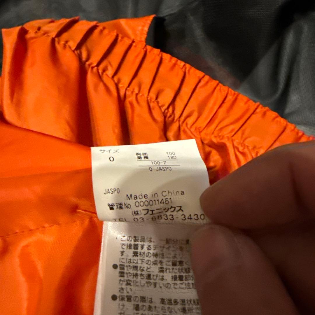 meme PHEONIX ライトブルー スキーウェア