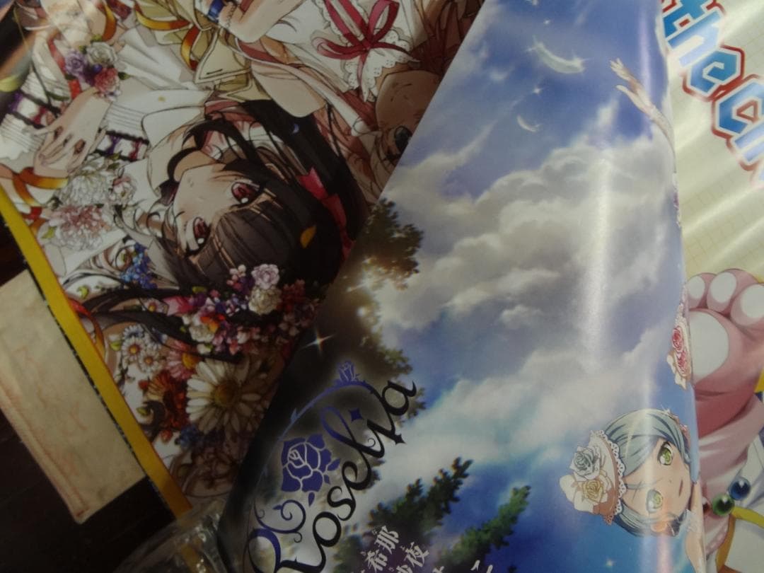 frame masser アニメ          販促非売品ポスター