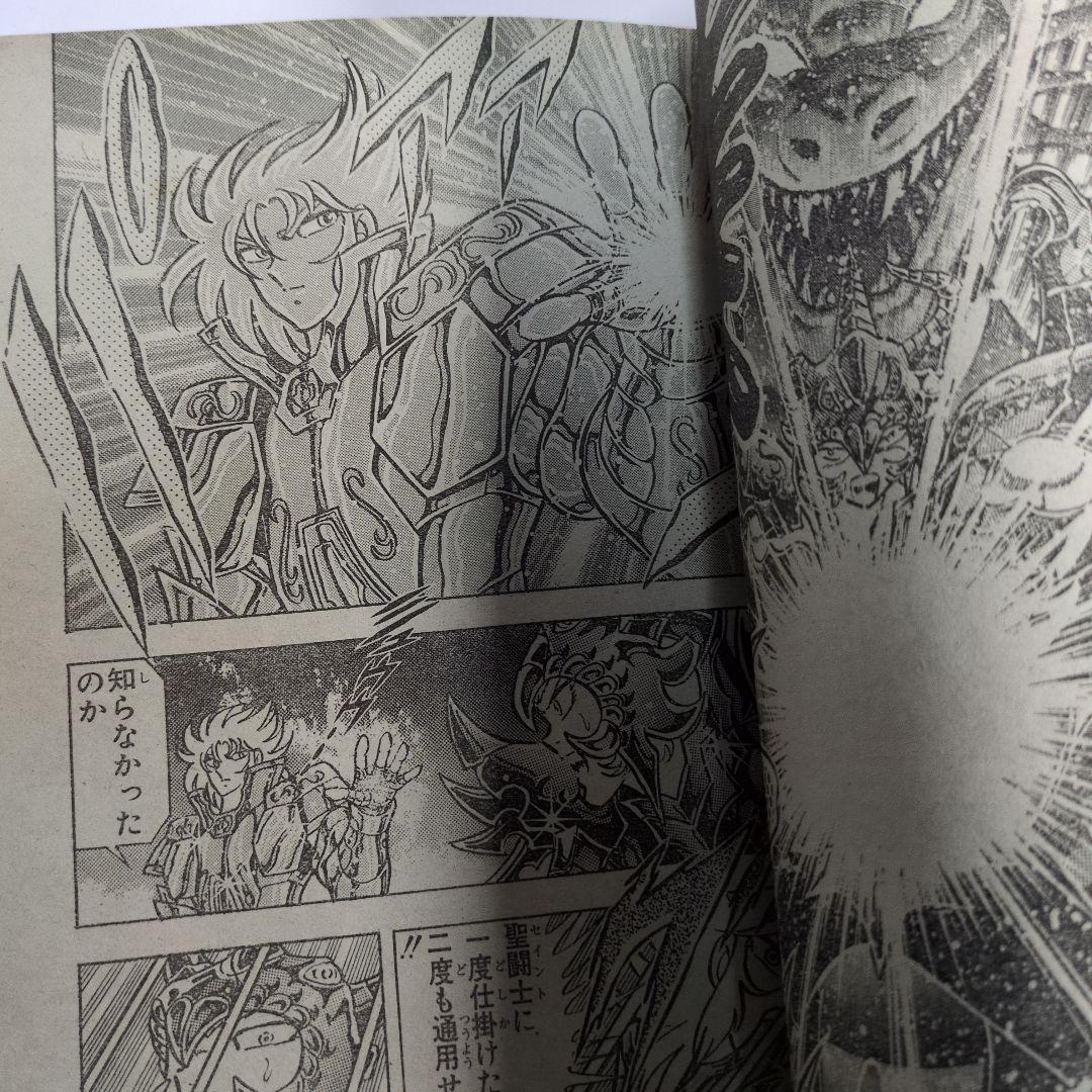 少年ジャンプ 1990年 第11号 ろくでなしBLUES　当時物