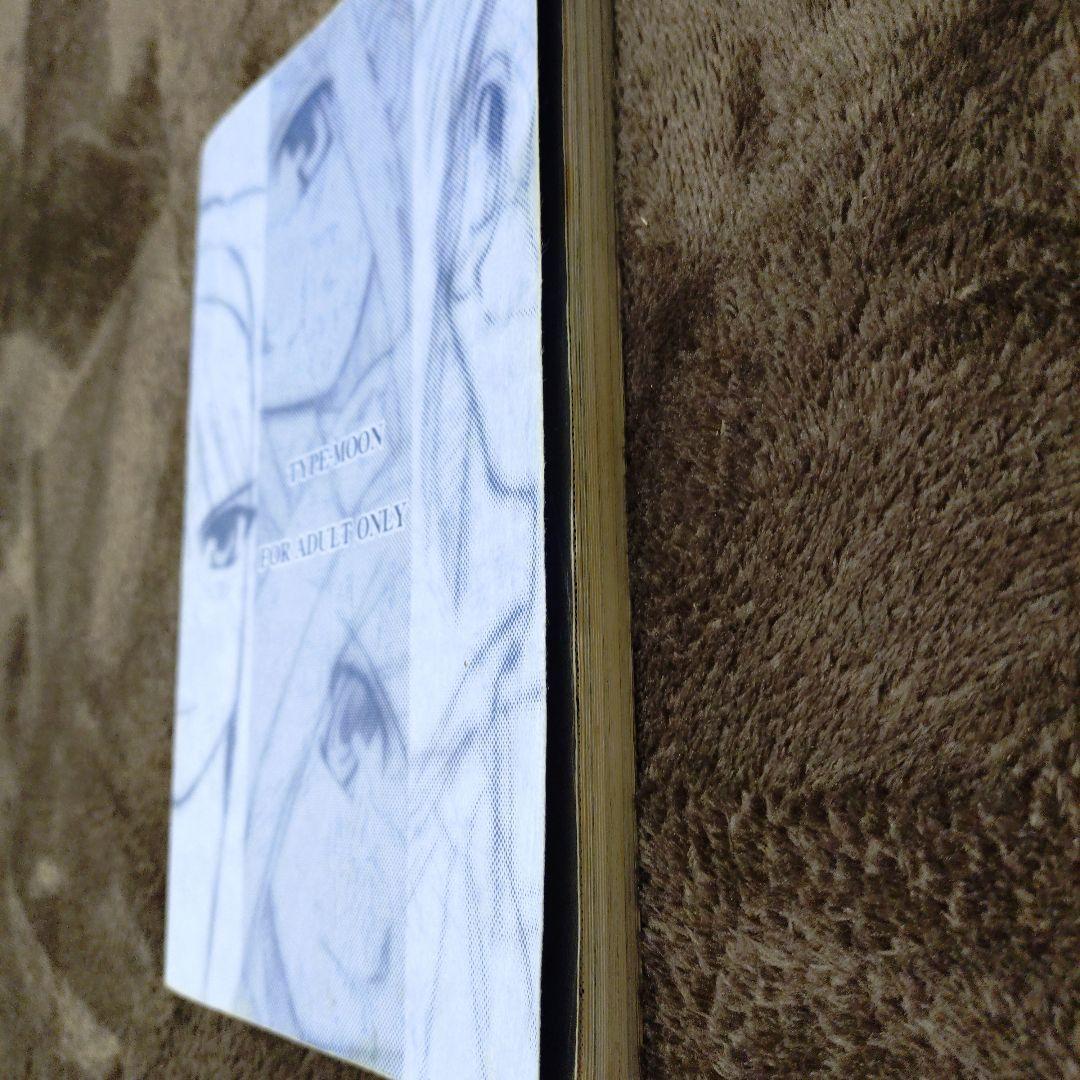 月姫読本　青本　初版　状況悪　TYPE-MOON　タイプムーン