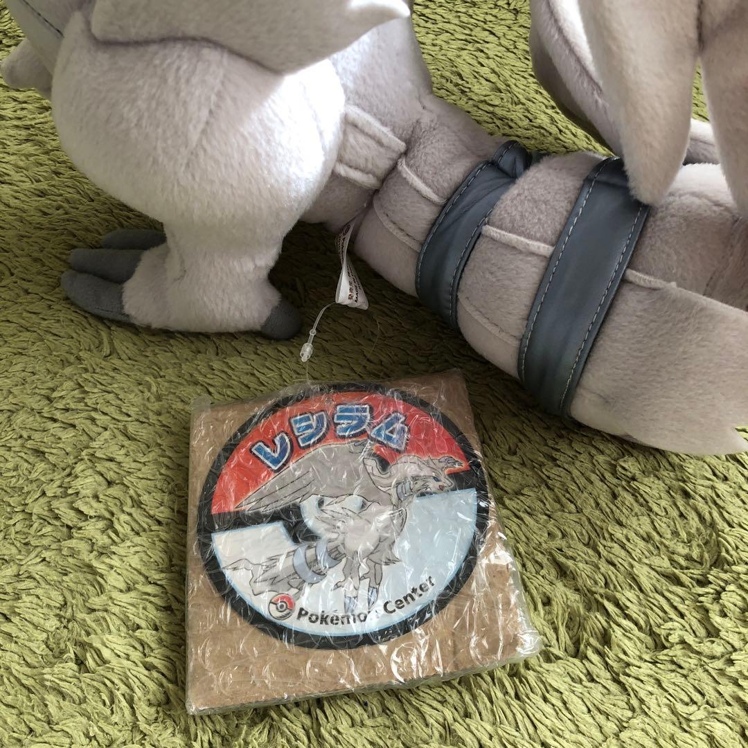 ポケモンセンター　レシラム　ぬいぐるみ　ポケモン