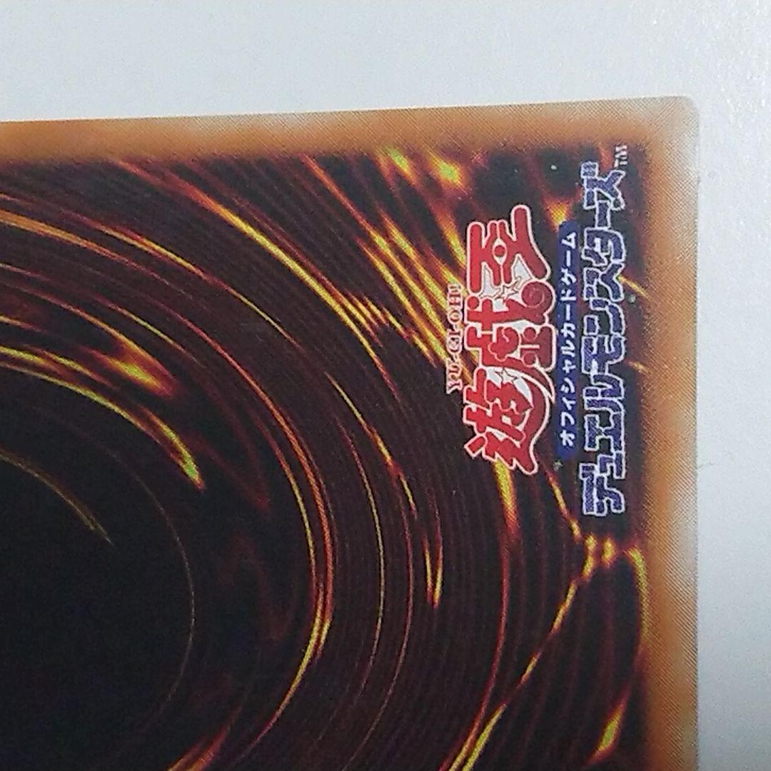 (確認用) カオス・ソルジャー －開闢の使者－