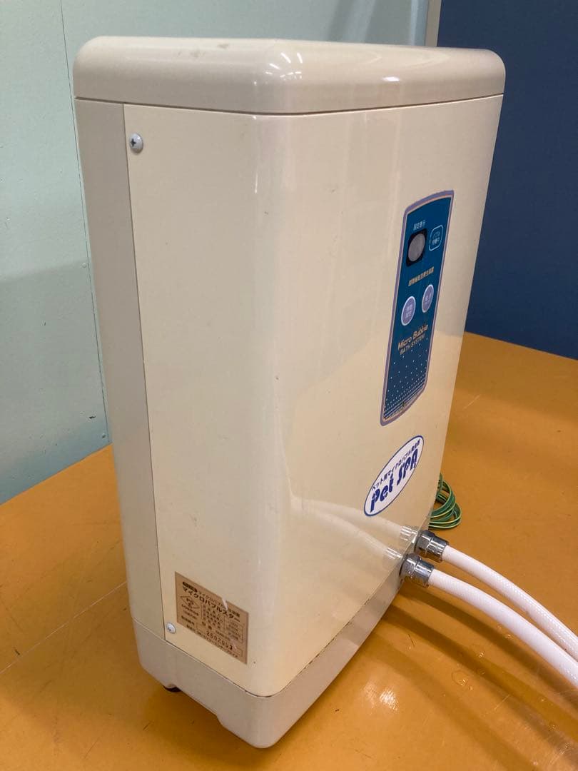 マイクロバブル発生装置ペットスパ