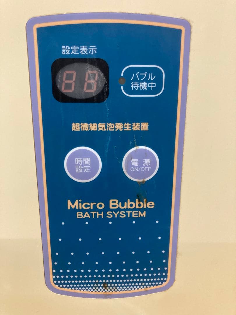 マイクロバブル発生装置ペットスパ