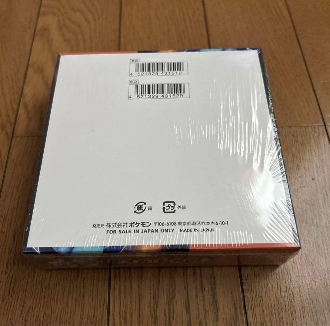 インフェルノX 未開封　シュリンク付