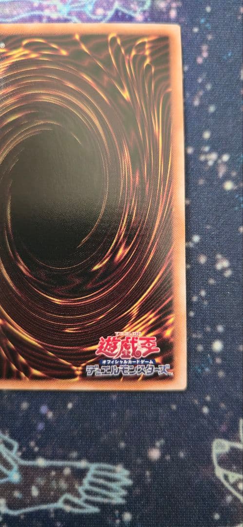 【遊戯王】青眼の白龍　25thシークレット 日版