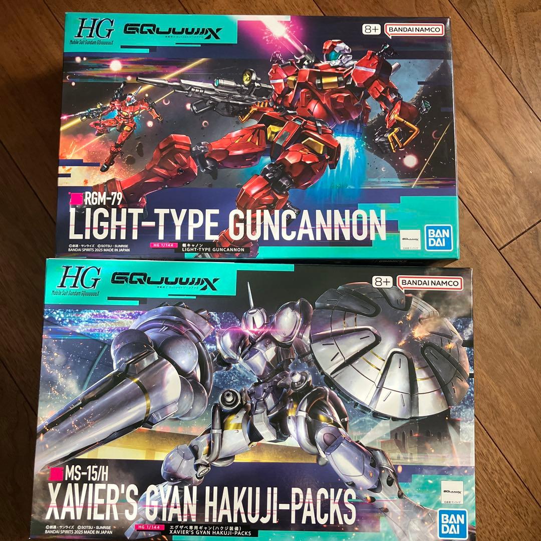 〜1/31 まで　HG ガンプラまとめ売り 10点セット