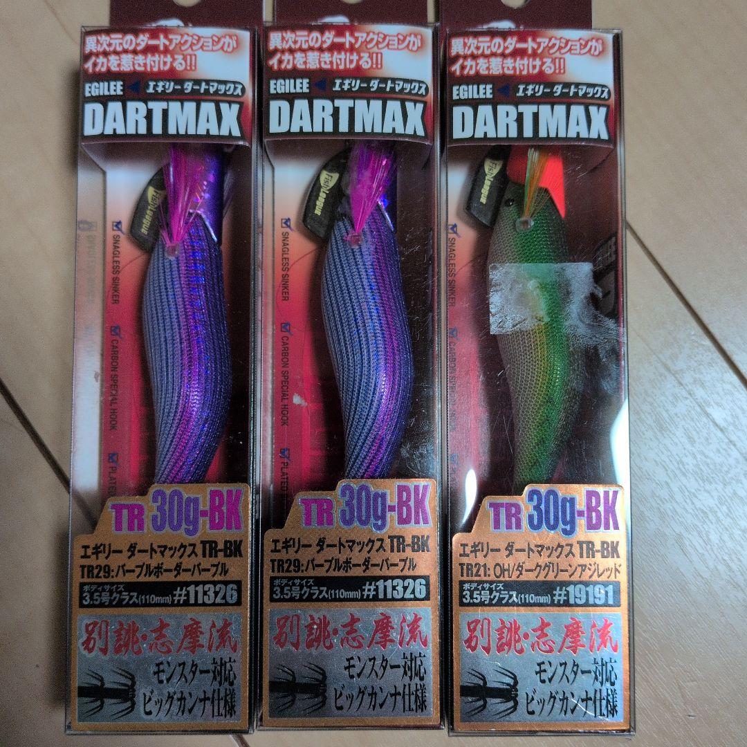 DARTMAX 30g BK エギ 3個セット