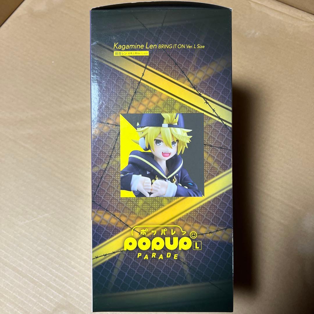 POP UP PARADE 鏡音レン 劣等上等Ver. L size