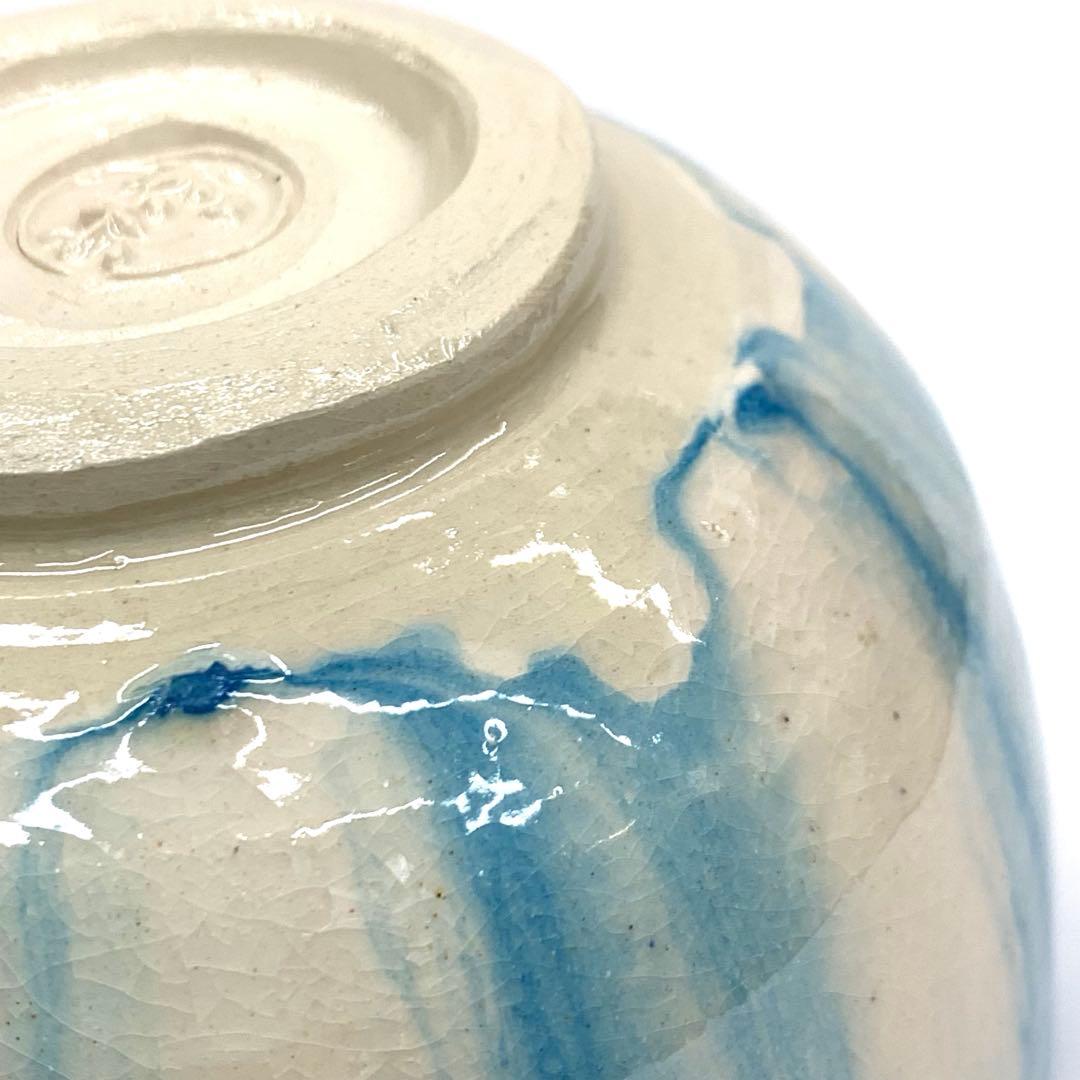 【茶碗　滴り】川崎和楽　共箱