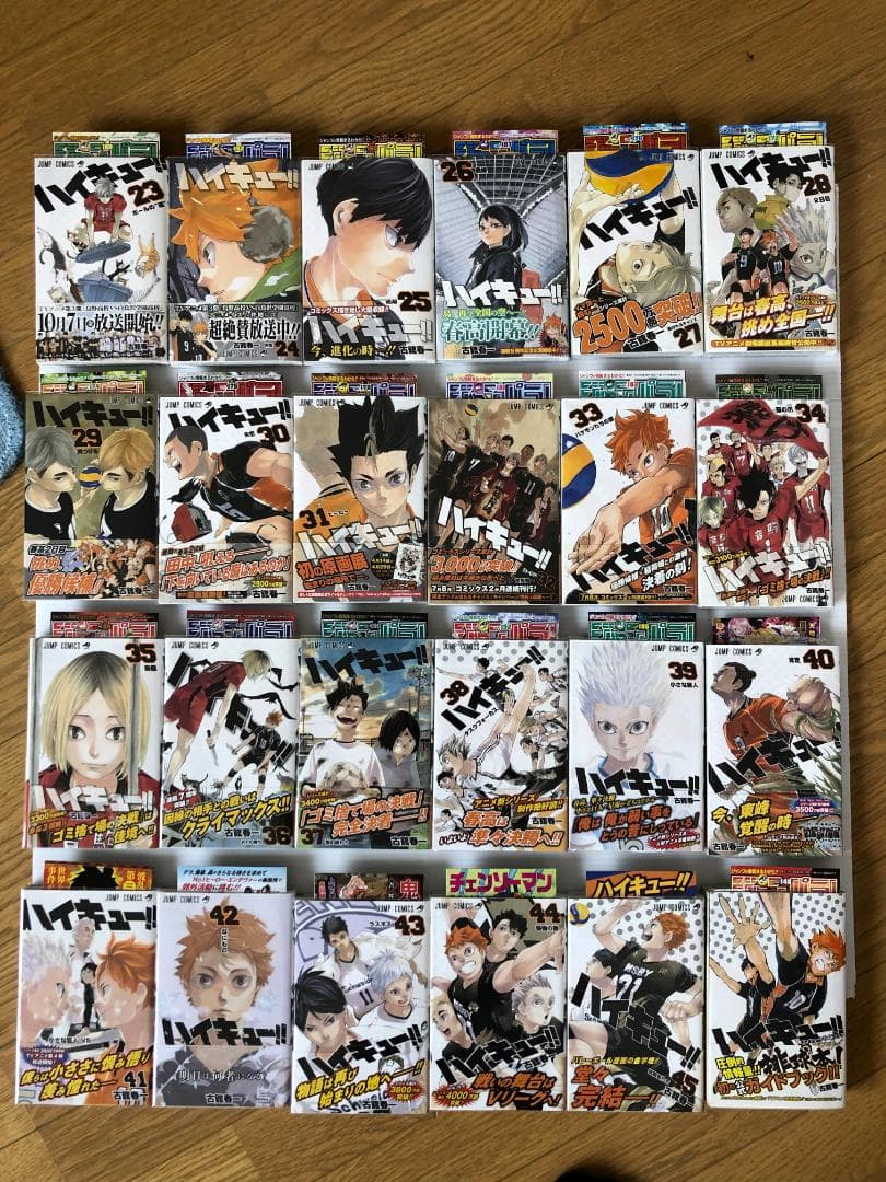 美品　ハイキュー　全巻　初版　帯　ガイドブック　冊子　特典　ポストカード