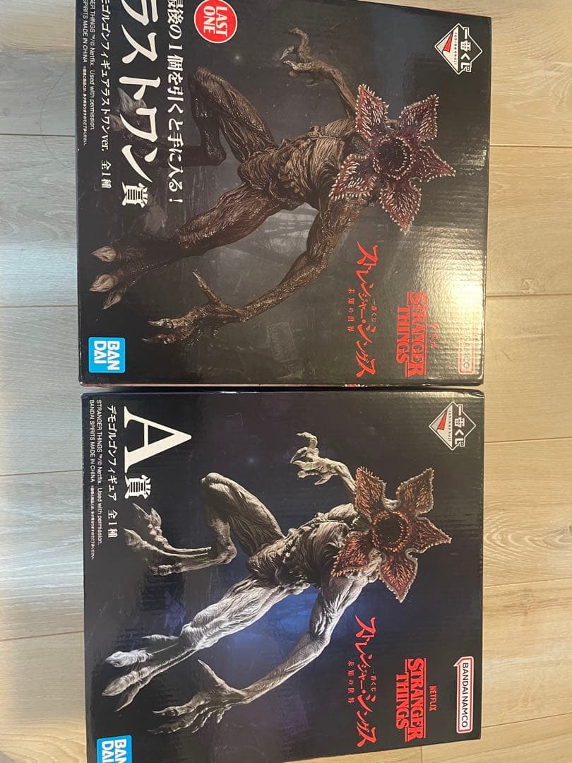 デ*ン様 ストレンジャー・シングス　デモゴルゴン　フィギュア　A賞　ラストワン賞