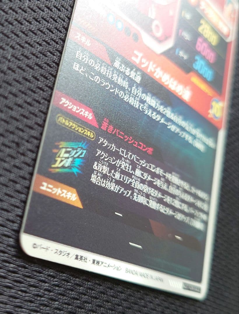 未使用　パラレル　匿名配送　送料込　即購入OK　大会プロモ