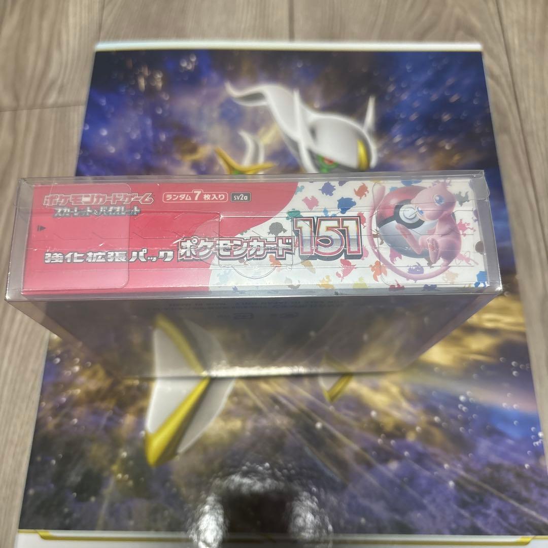ポケモンカード151 box シュリンク付き