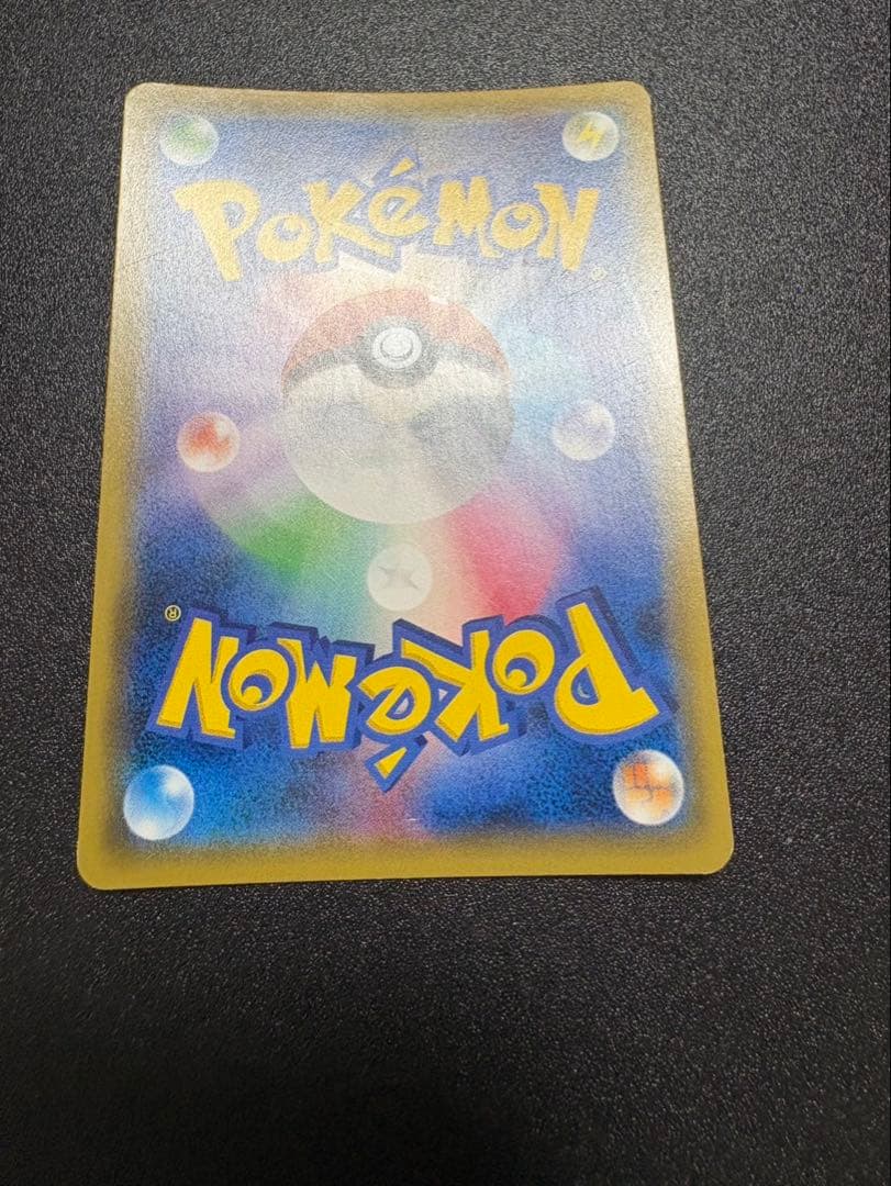 ミュウツーgx シークレット sm3