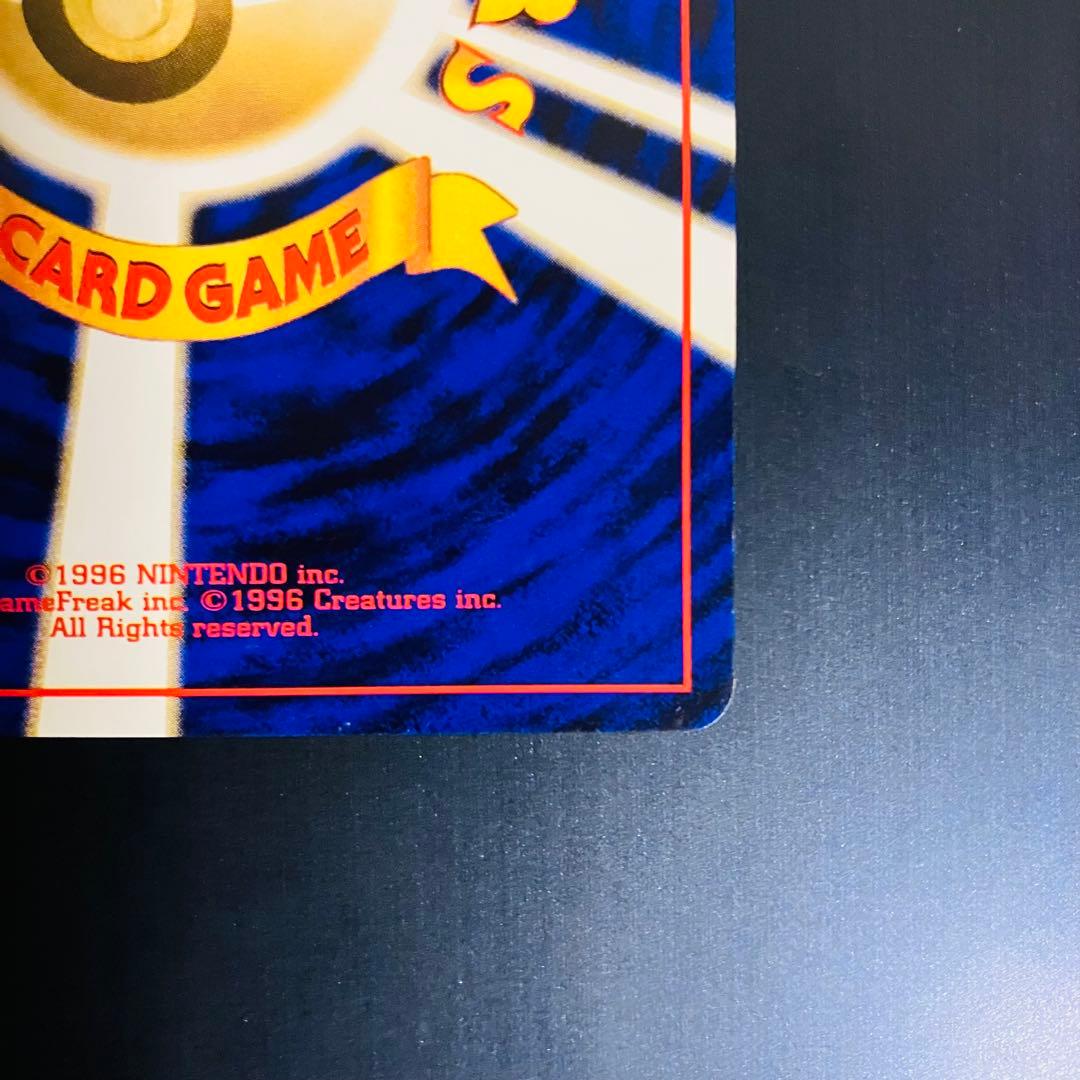 ウインディ イントロパック　旧裏