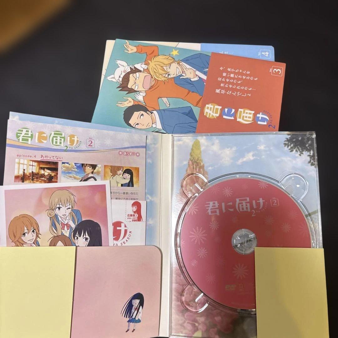 君に届け DVD 全巻セット