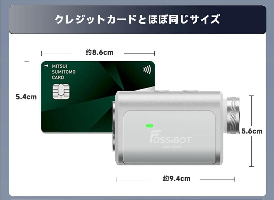 【新品】FOSSiBOT F1000 ゴルフ距離計 レーザー 小型 マグネット式