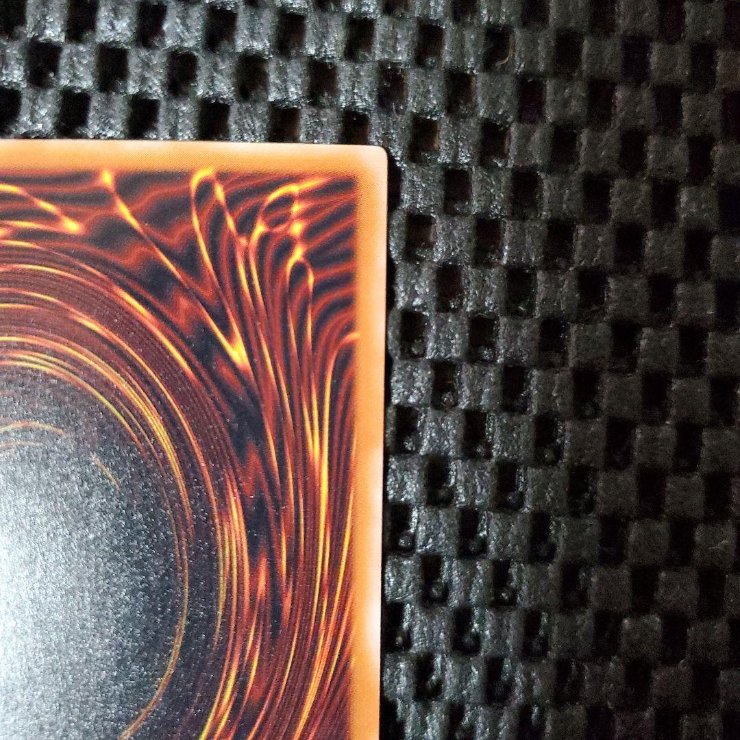 【極美品】ブラックデーモンズドラゴン レリーフ MA-52