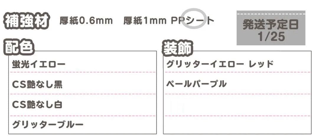0125pp⭐︎うちわ文字 オーダー うちわ屋さん