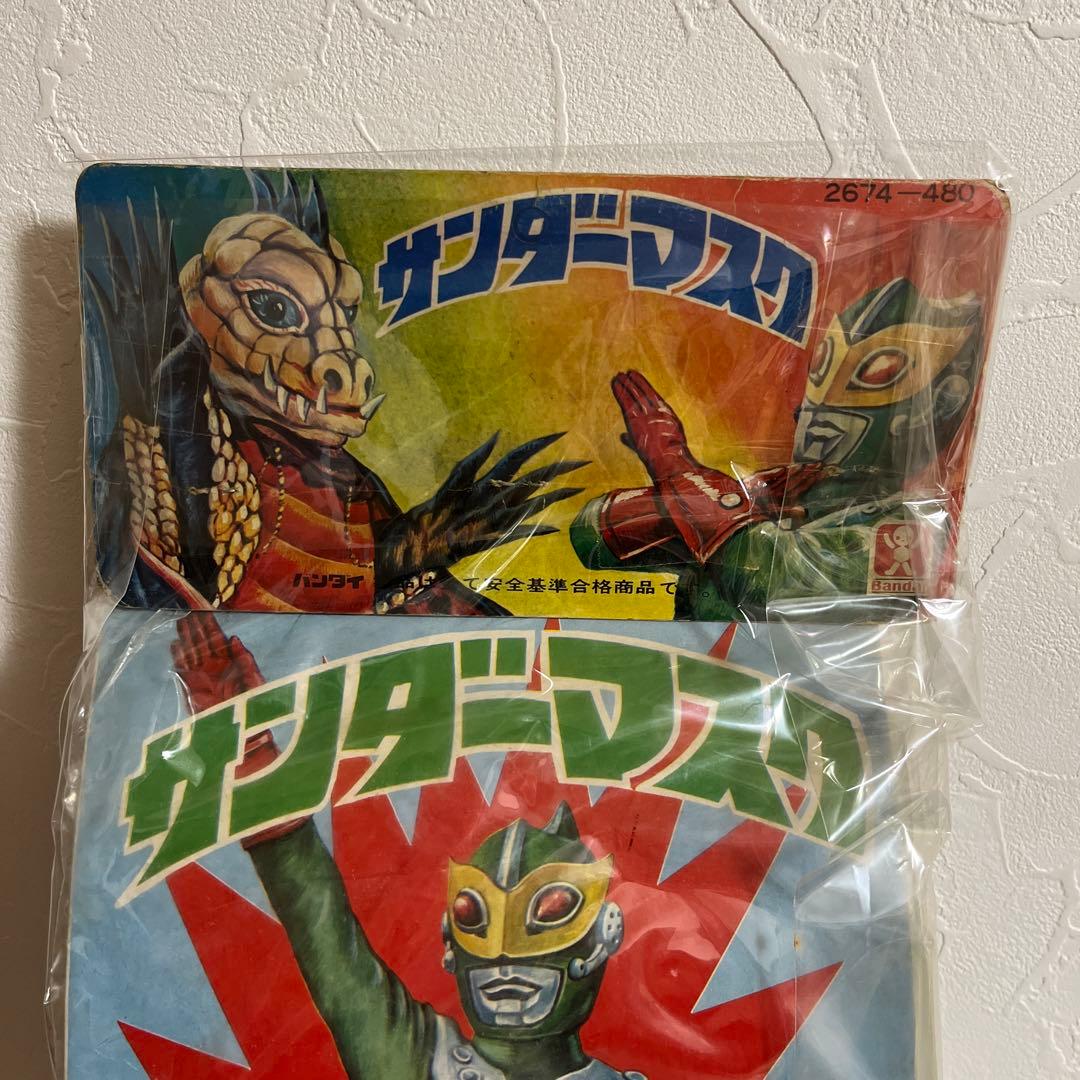⚠️超貴重　サンダーマスク　面取れ　デッドストック　スタンダードサイズ　バンダイ
