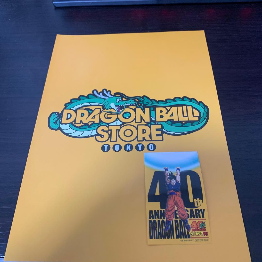 ドラゴンボール 40th ANNIVERSARY ゲンキダマツリカードセット