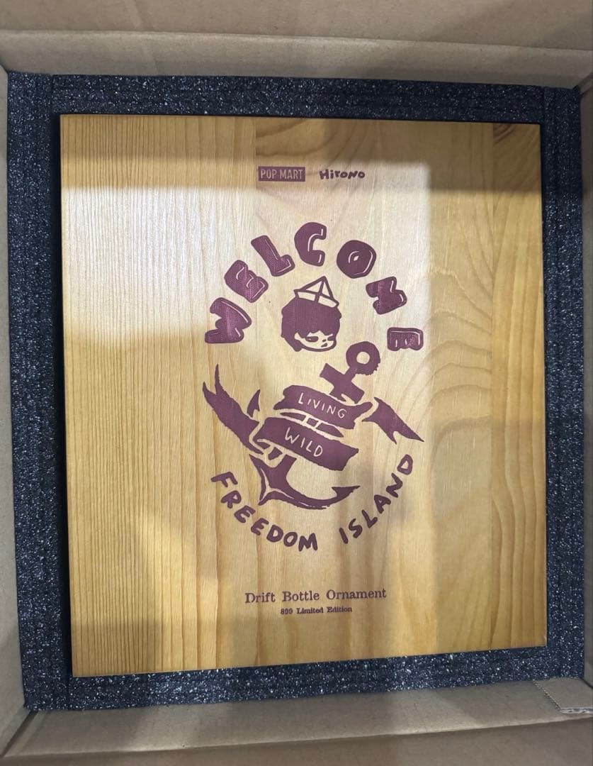 POPMART HIRONO フィギュア 海极之歌 一番赏