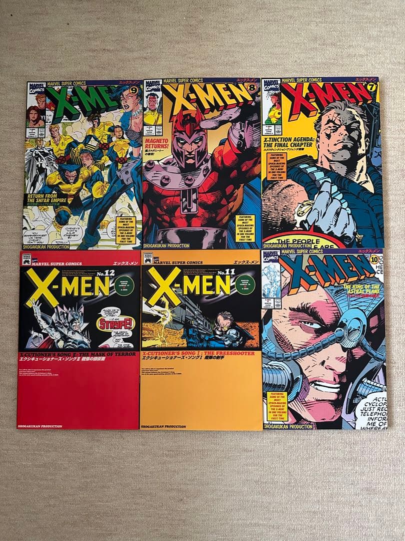 激レア　マーベルコミックス　X-MEN コミックセット　日本語版