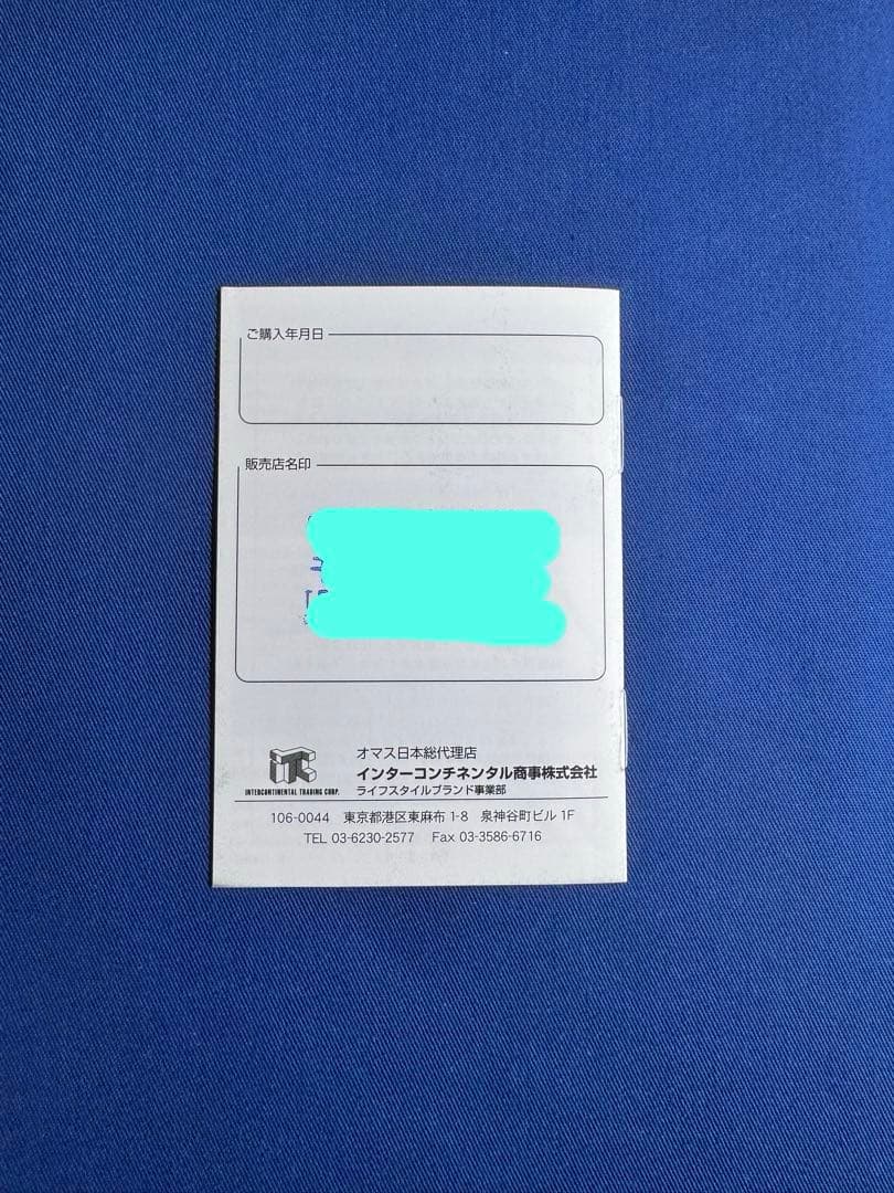 オマス ボローニャ マザーオブパール　万年筆