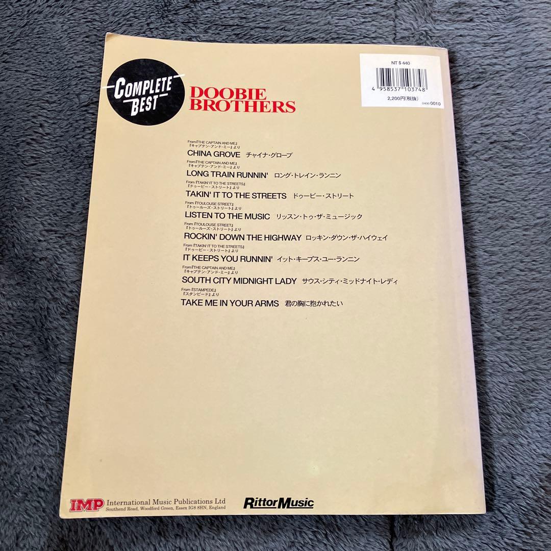 DOOBIE BROTHERS コンプリート・ベスト バンドスコア　ドゥービー